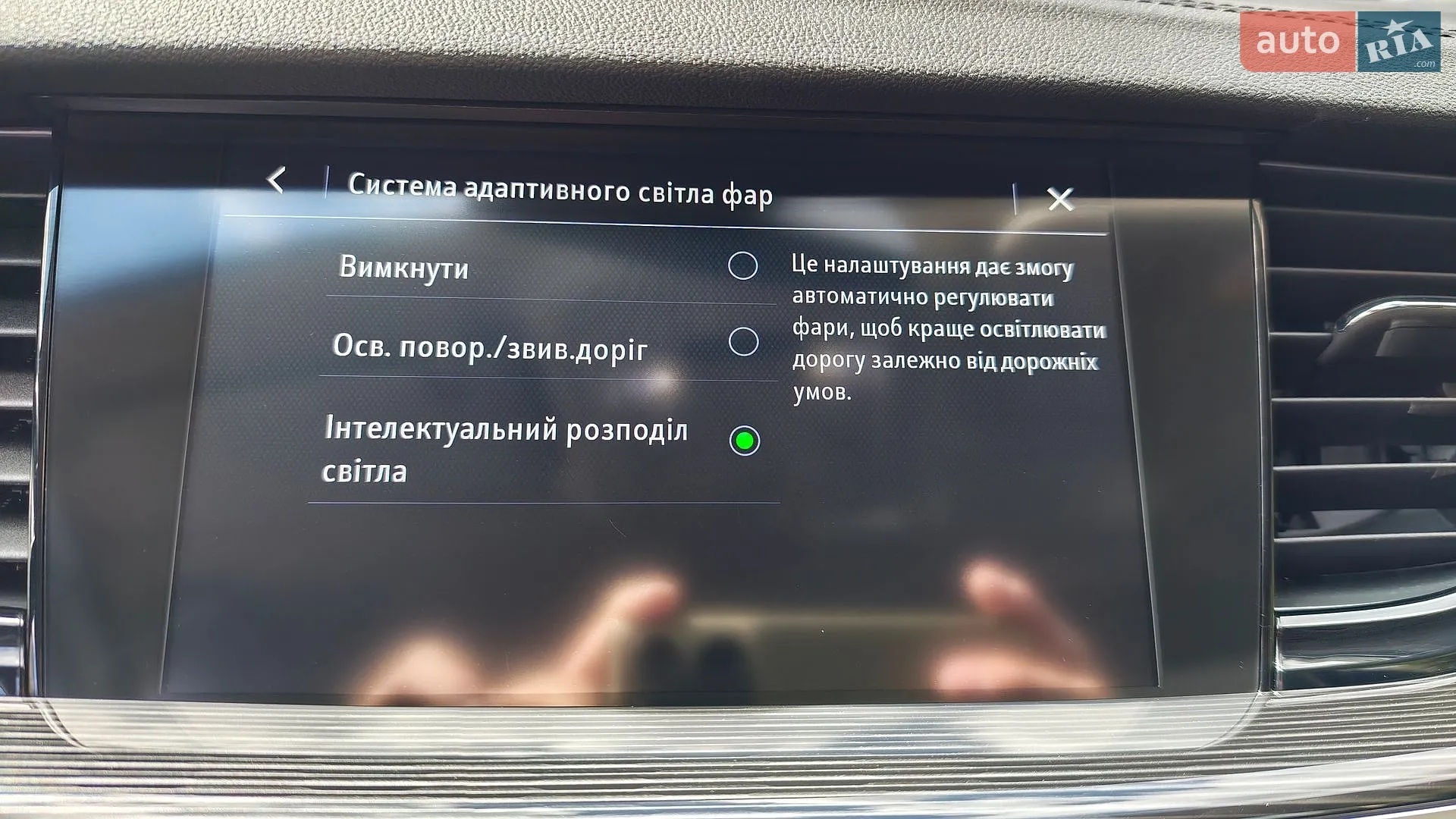 2019 Opel Insignia - мініатюра 44