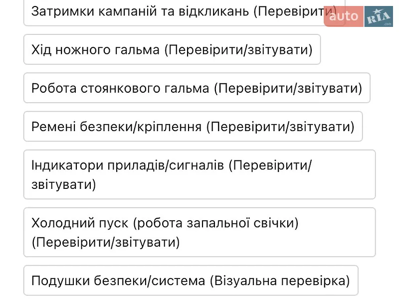 Opel Insignia 2015 VIN W0LGB8ER8F1027561 фото оголошення 25 з 63