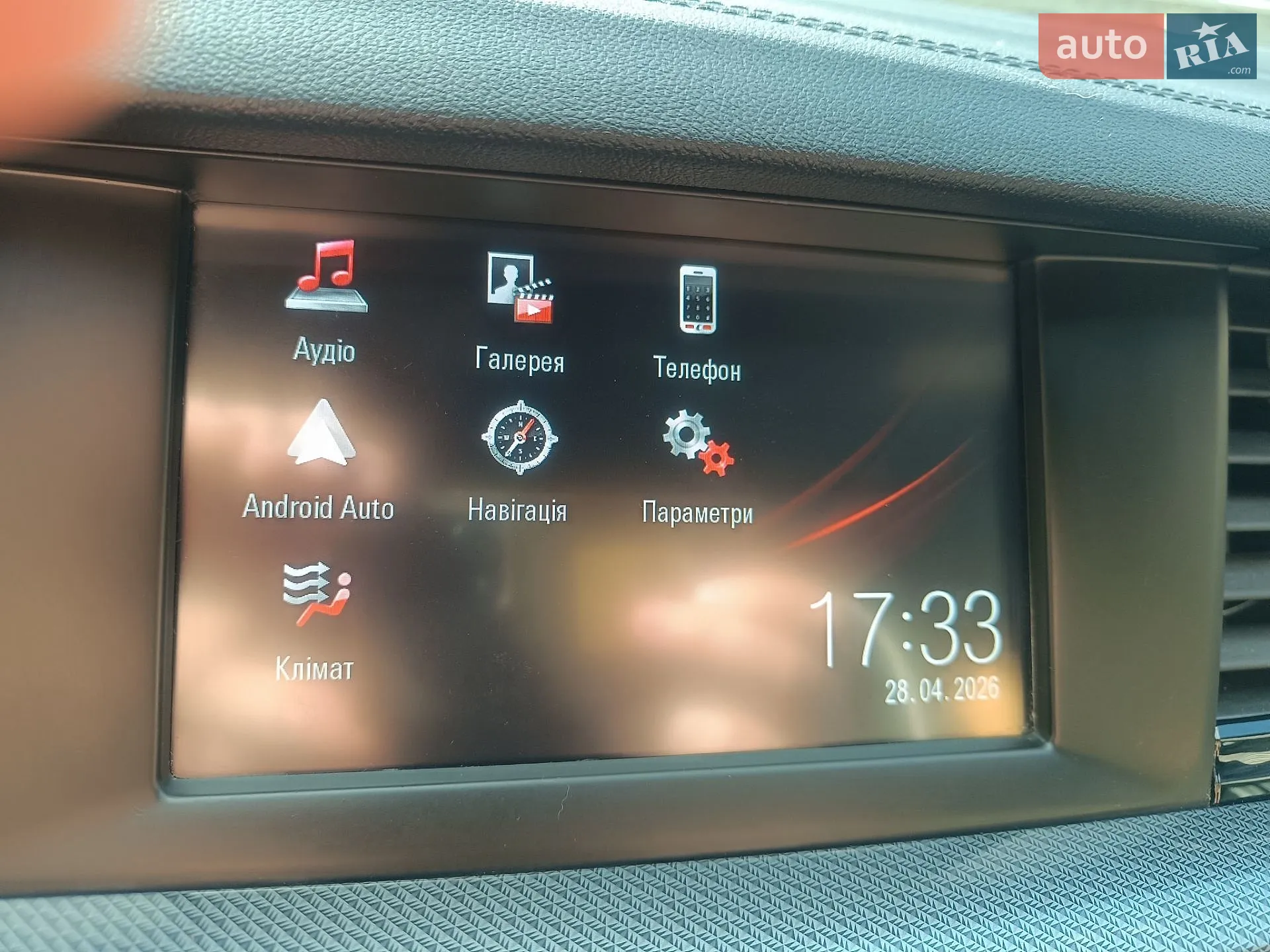 2021 Opel Insignia - мініатюра 84