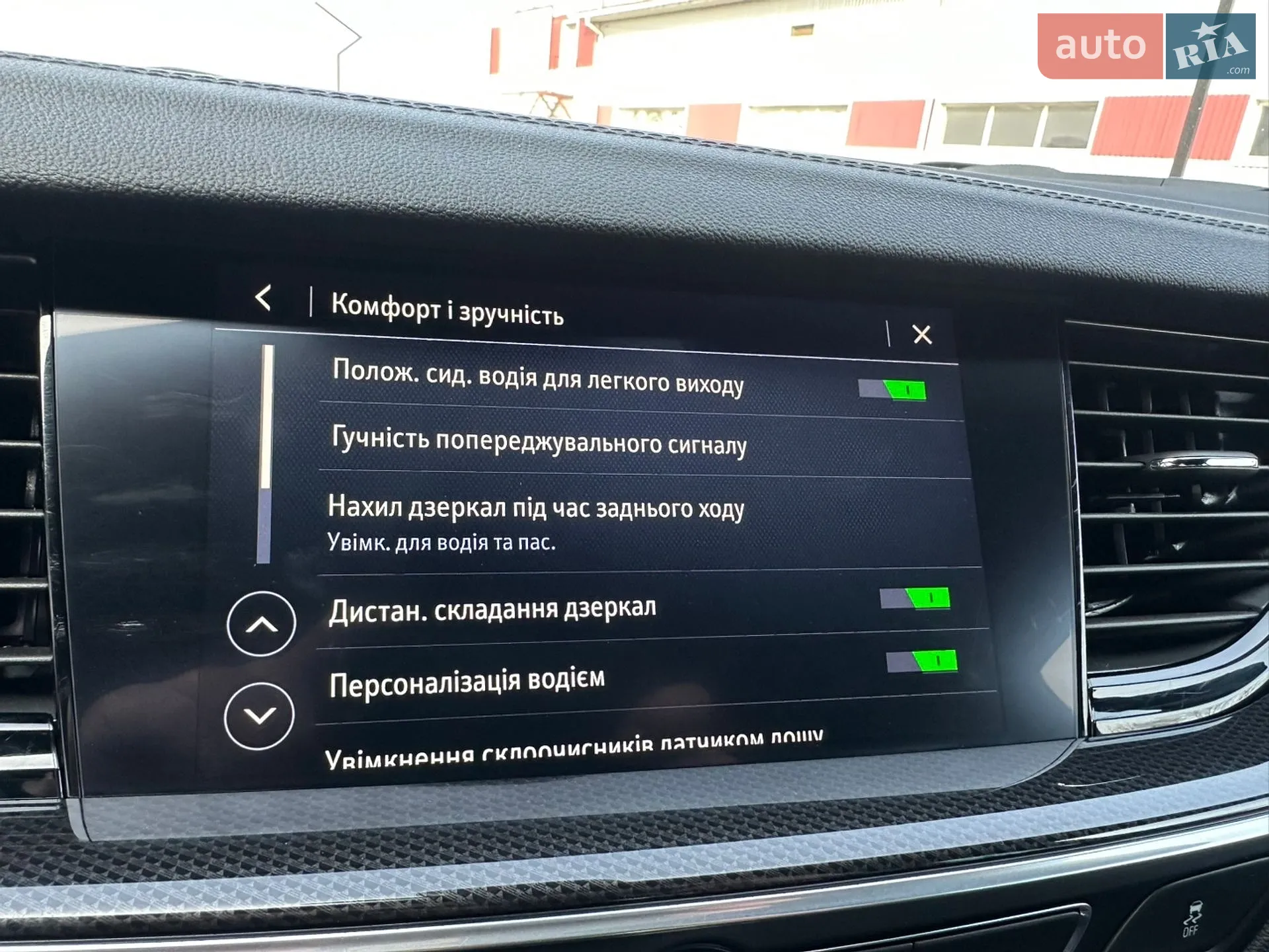 2021 Opel Insignia - мініатюра 73