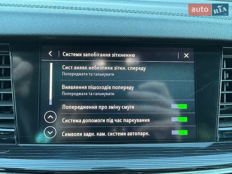Универсал Opel Insignia 2019 в Хмельницком