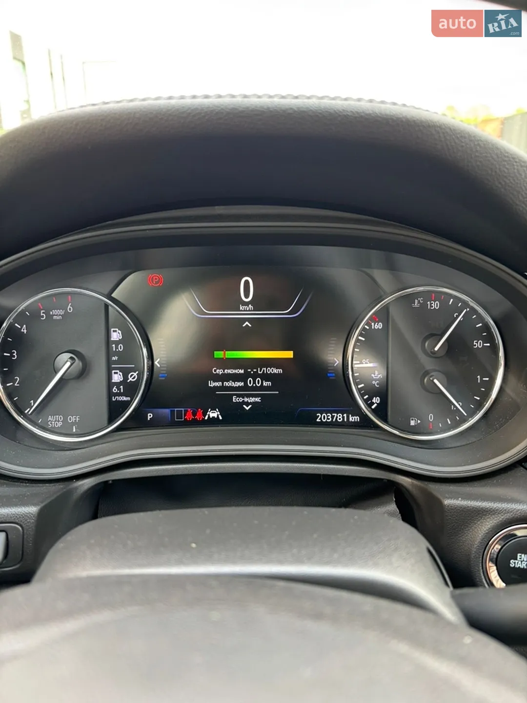 2020 Opel Insignia - мініатюра 29