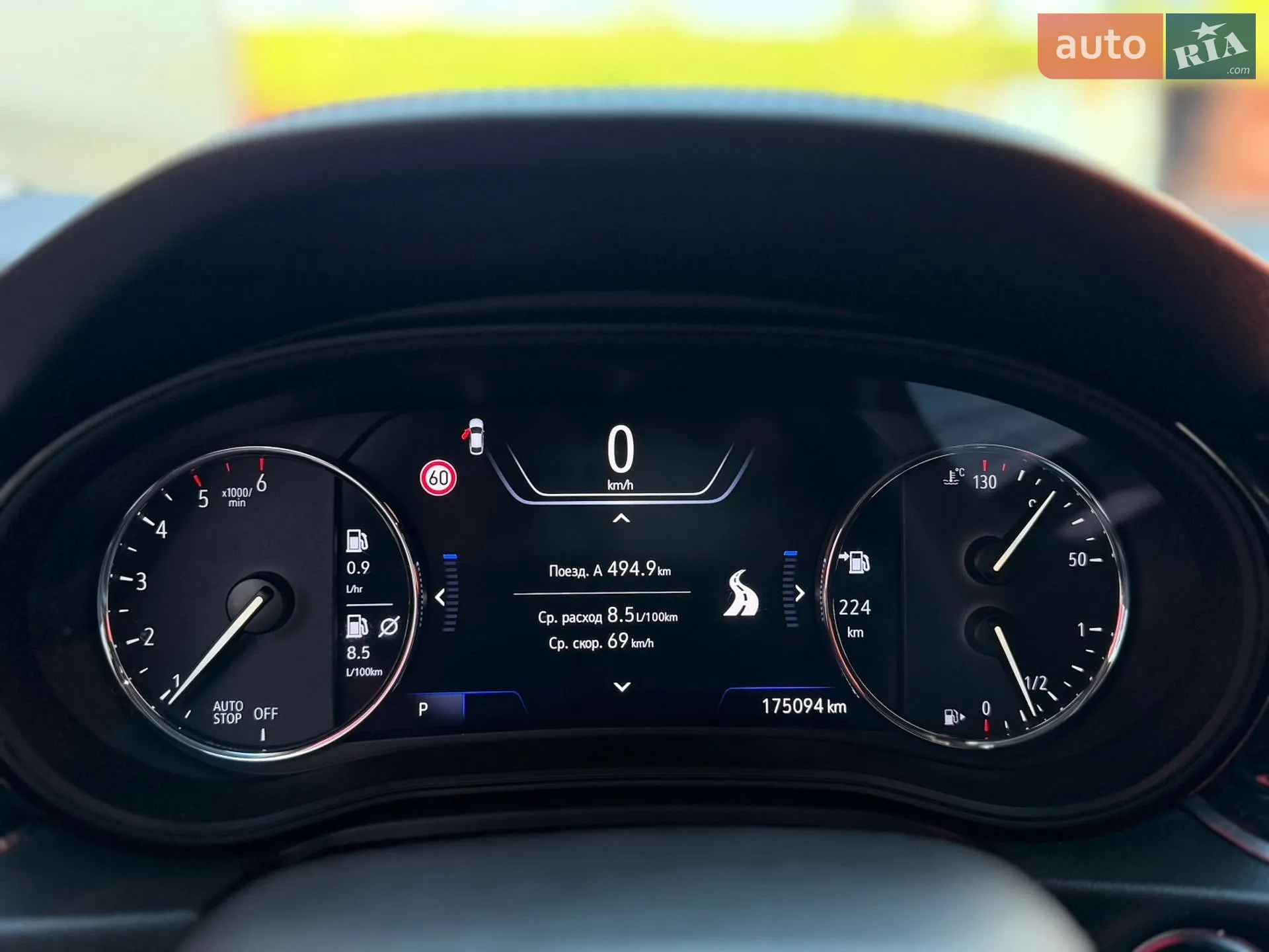 2019 Opel Insignia - мініатюра 10
