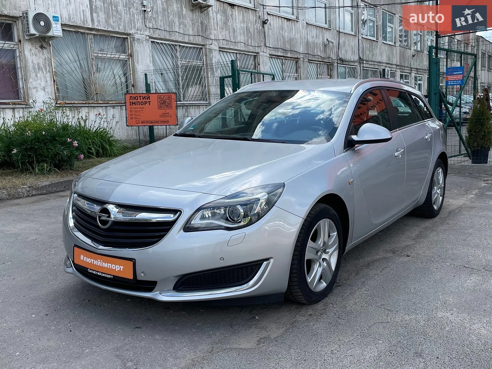 2016 Opel Insignia - мініатюра 8
