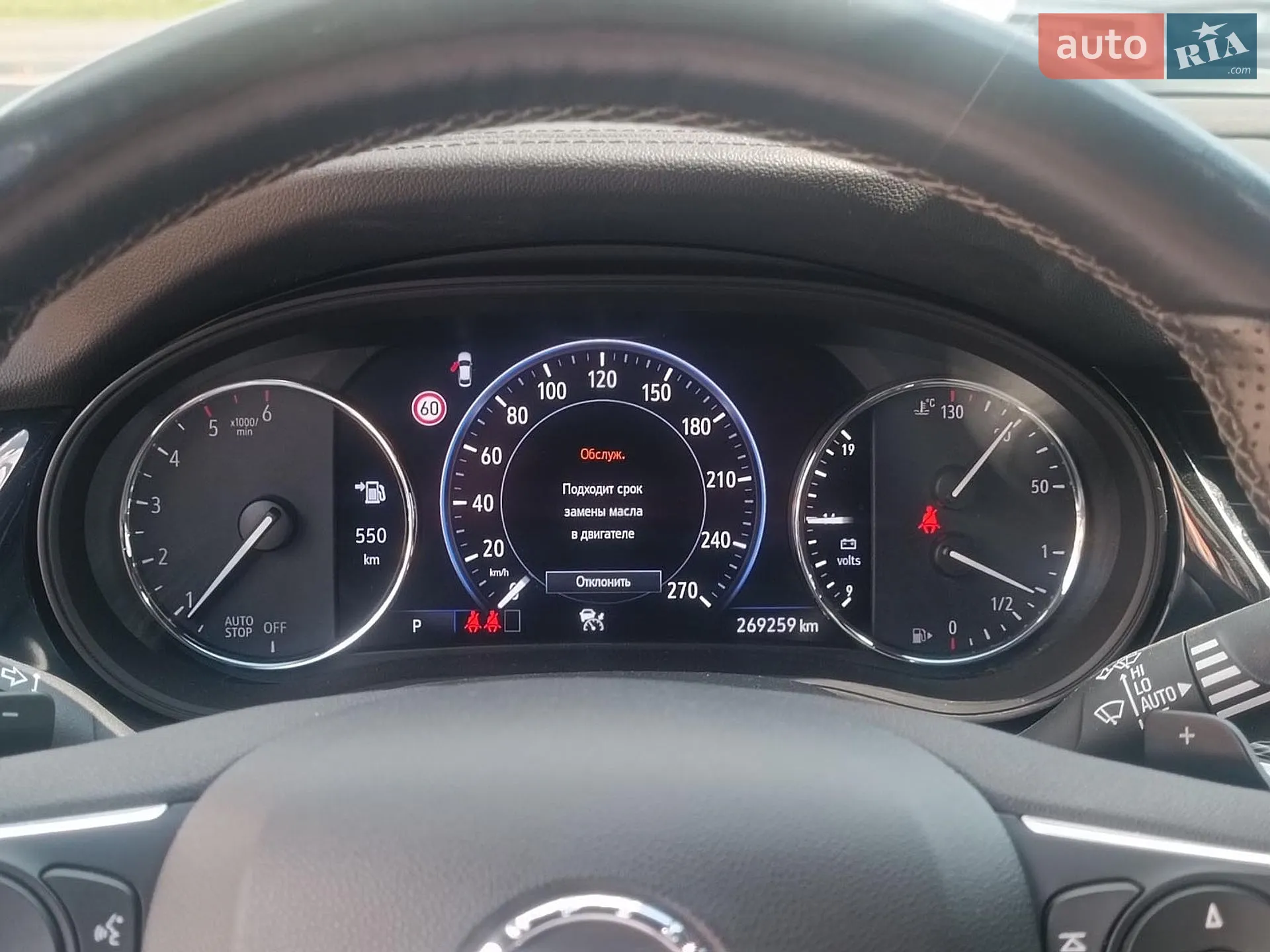 2019 Opel Insignia - мініатюра 24