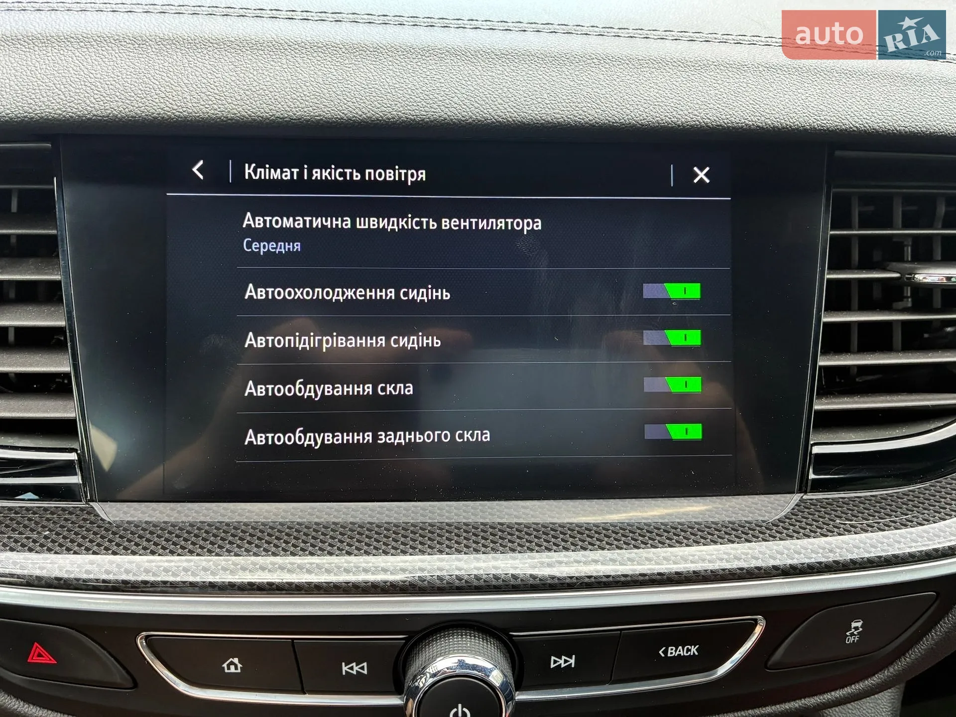 2022 Opel Insignia - мініатюра 96
