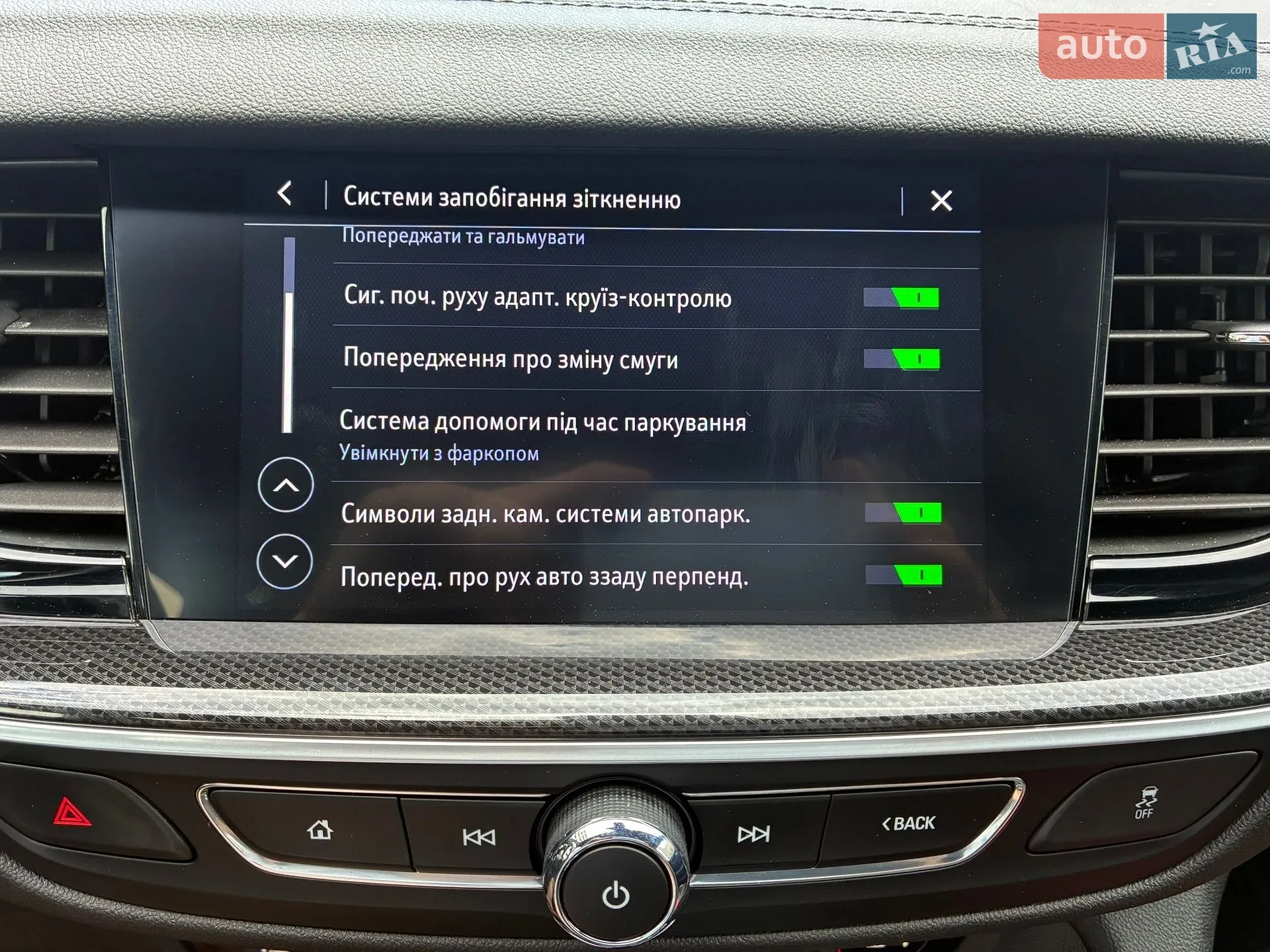 2022 Opel Insignia - мініатюра 98
