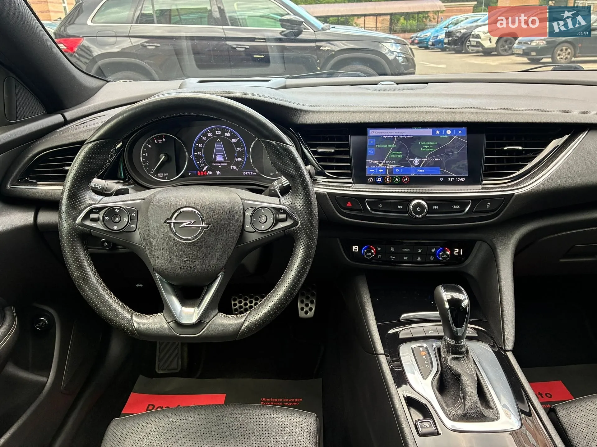 2022 Opel Insignia - мініатюра 86