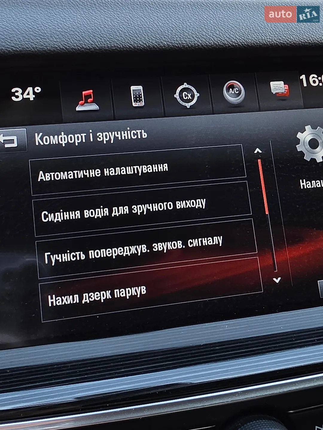 2018 Opel Insignia - мініатюра 57