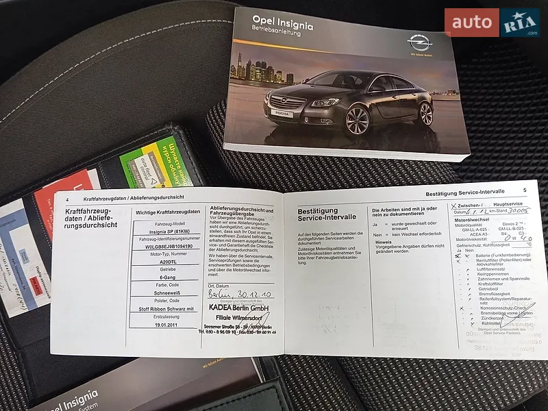 Универсал Opel Insignia 2011 в Бориславе документ