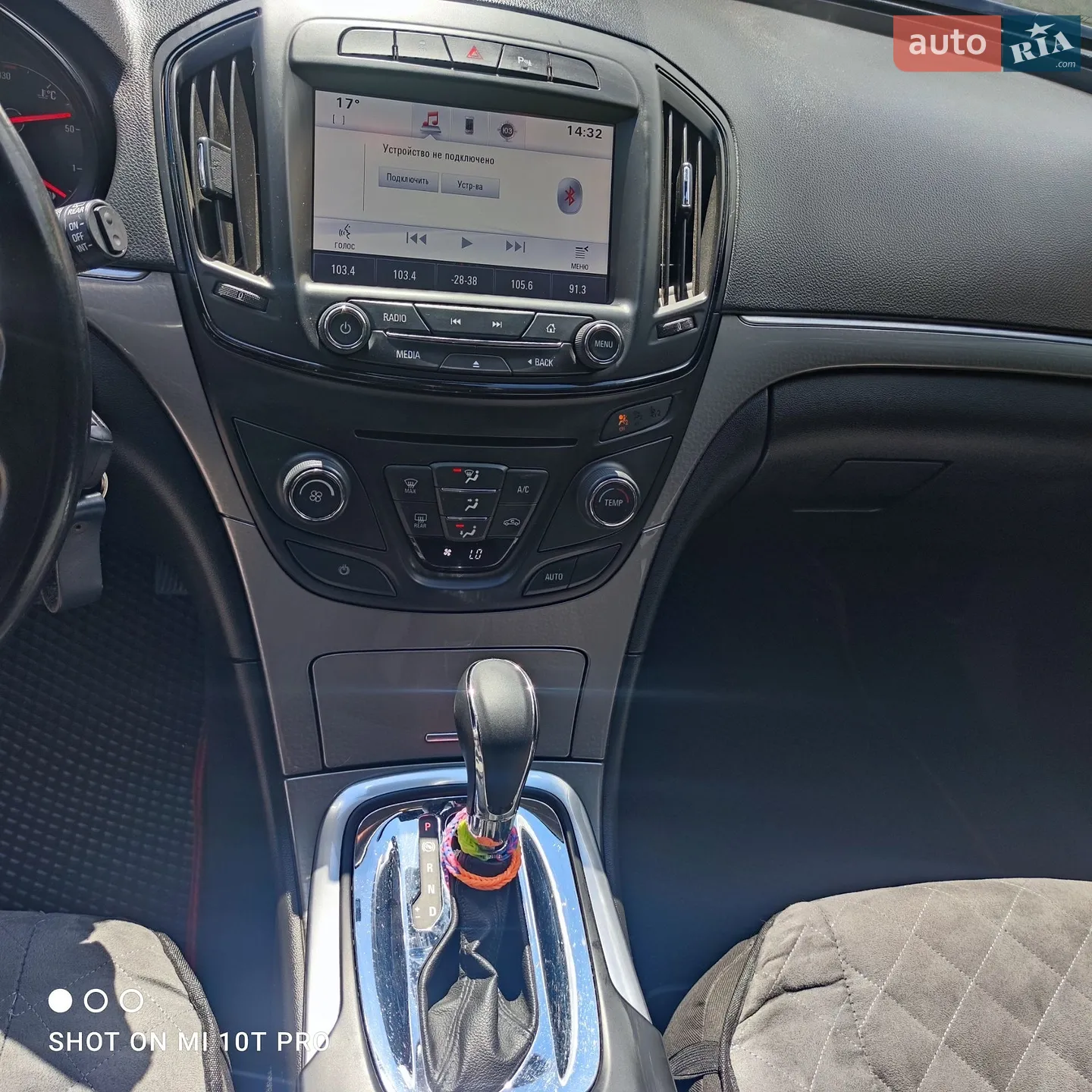 2015 Opel Insignia - мініатюра 7