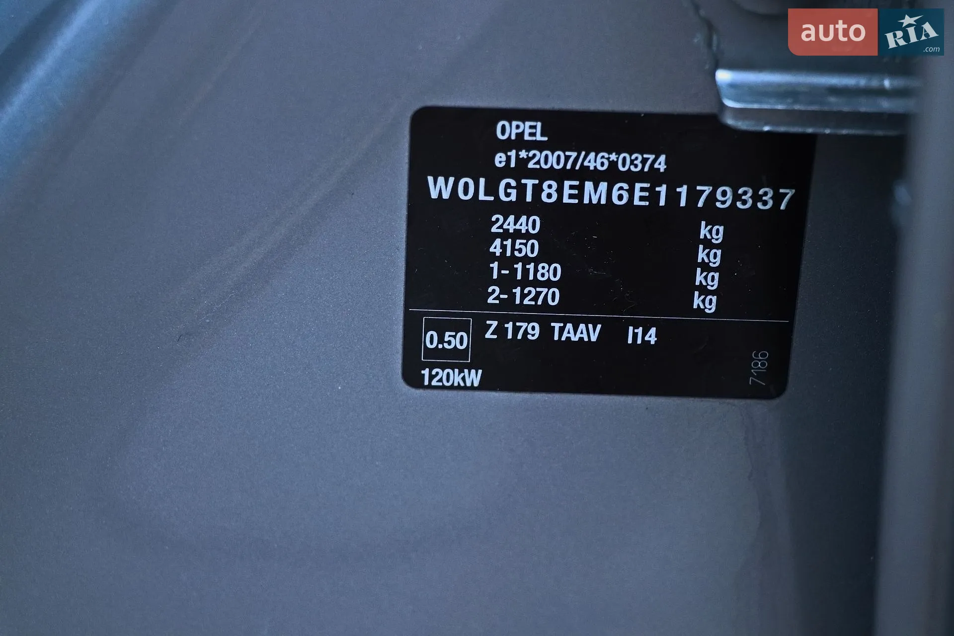 2014 Opel Insignia - мініатюра 46