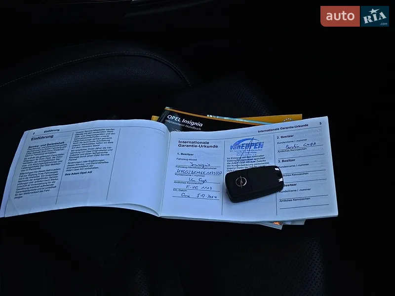 Універсал Opel Insignia 2014 в Кременчуці документ