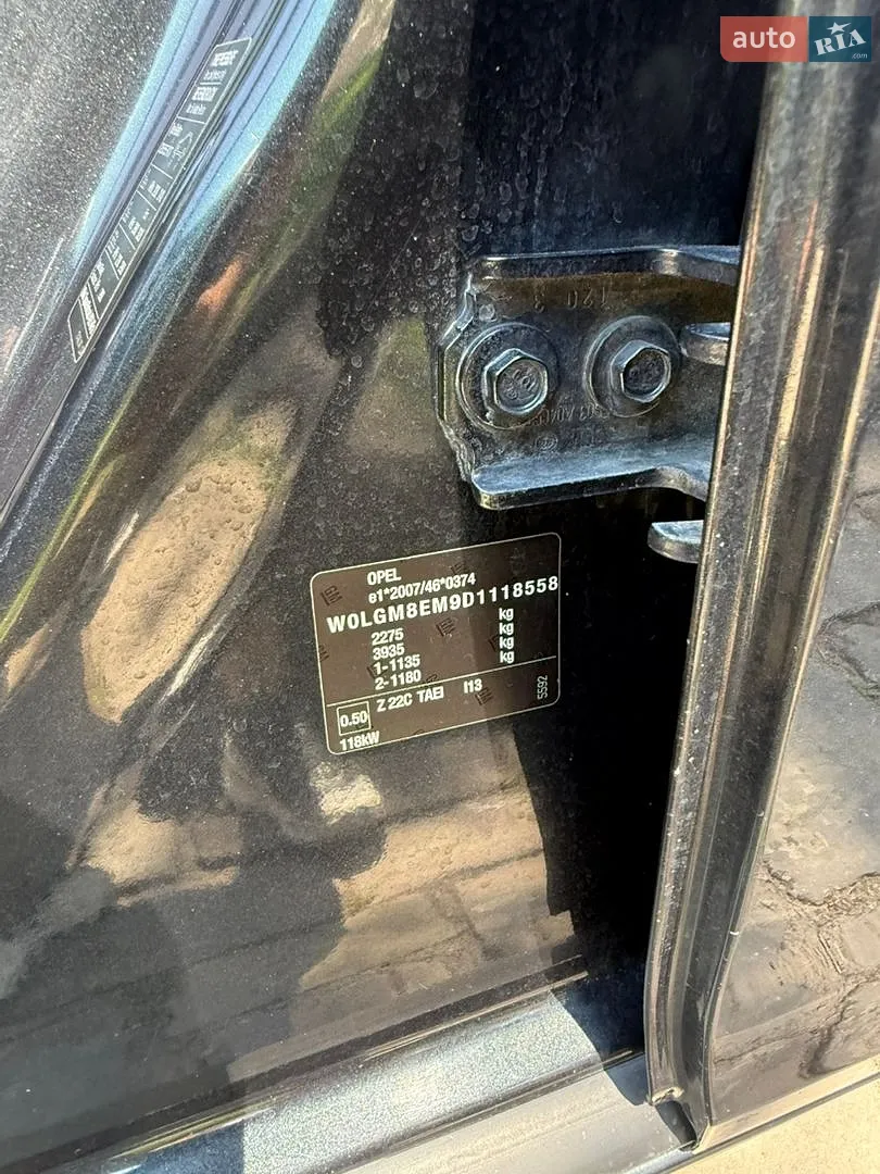 2013 Opel Insignia - мініатюра 39