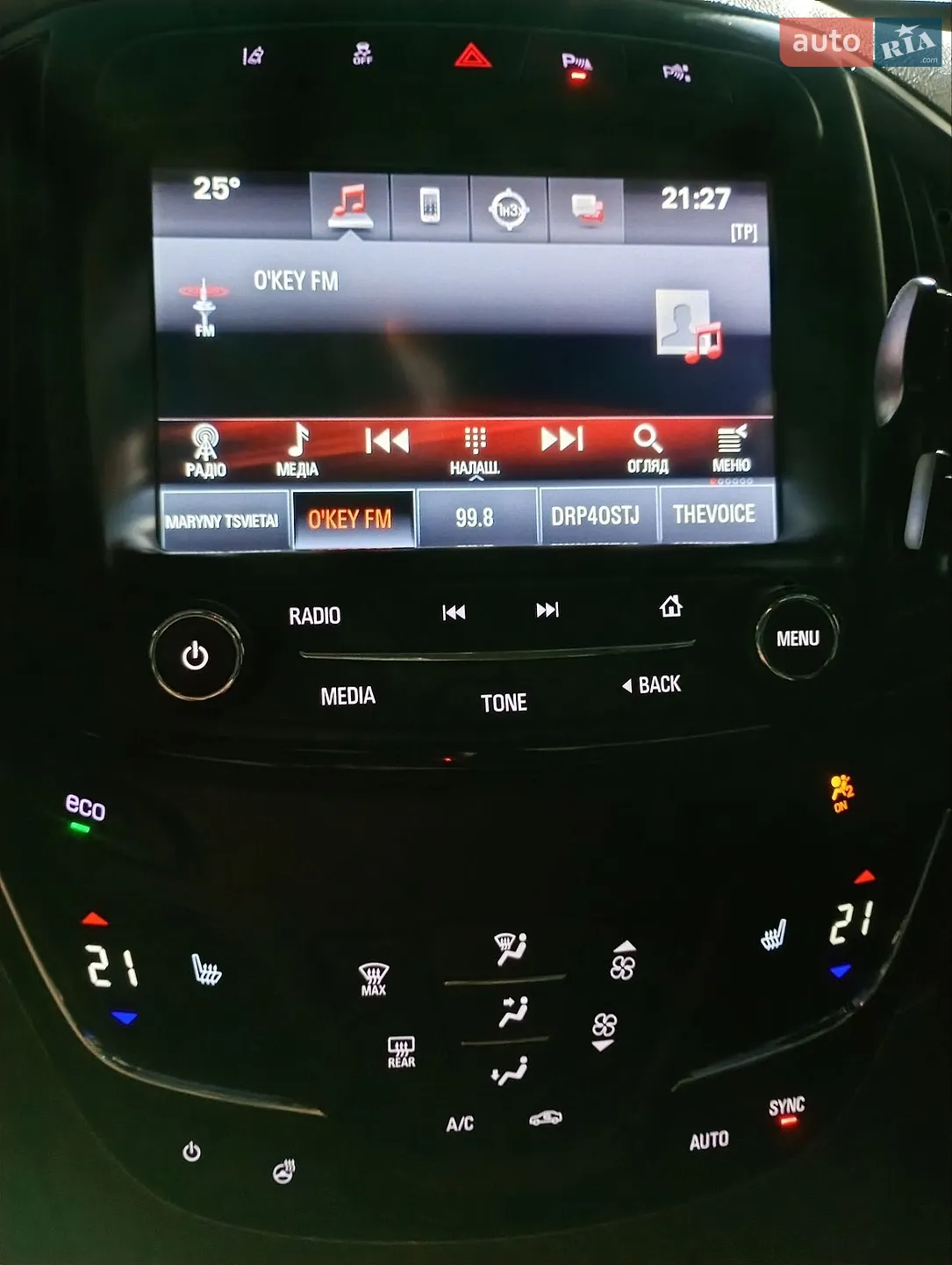 2016 Opel Insignia - мініатюра 17