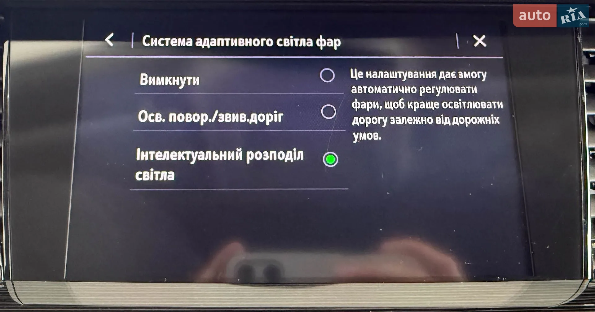 2019 Opel Insignia - мініатюра 38