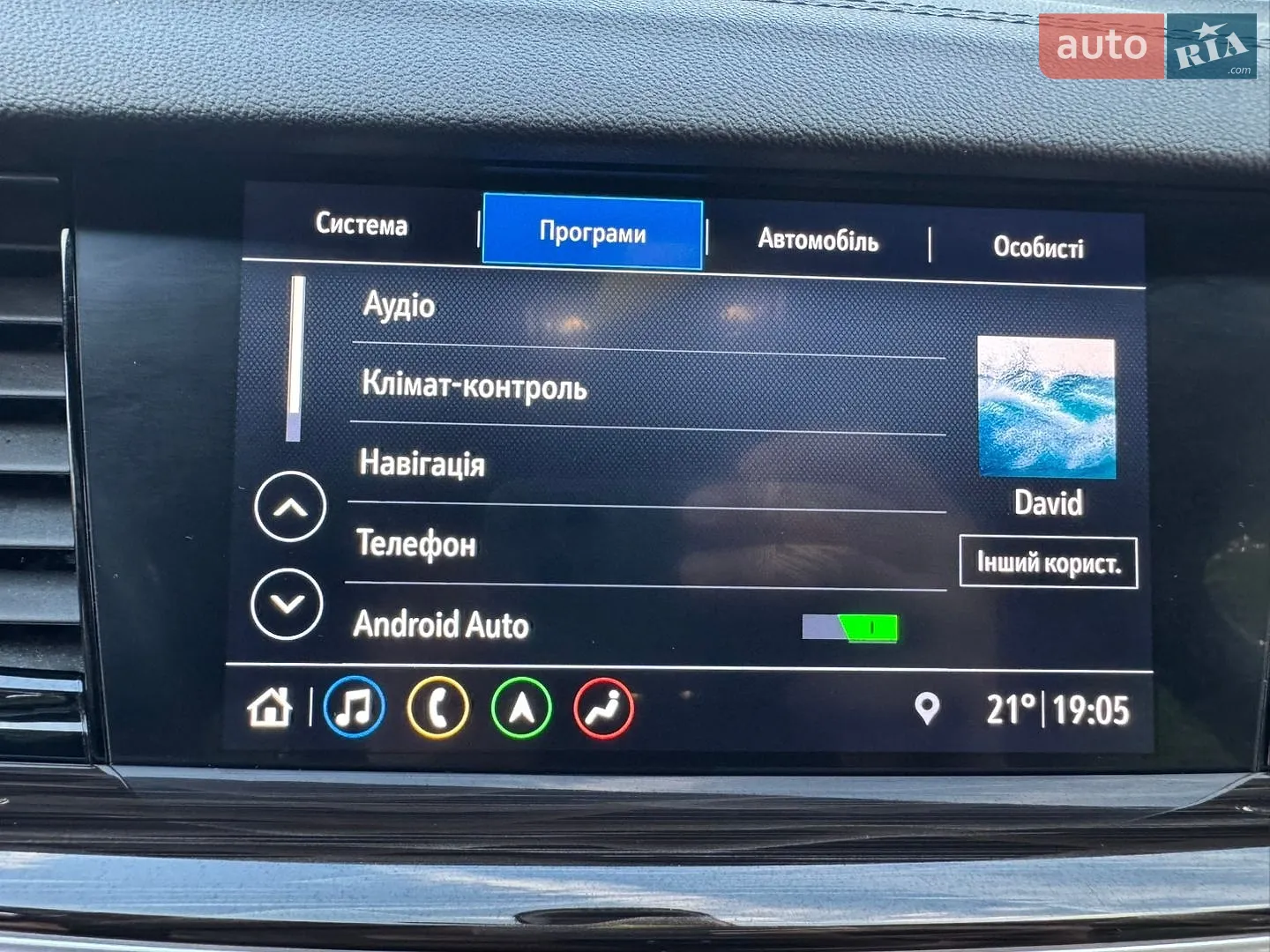 2021 Opel Insignia - мініатюра 55