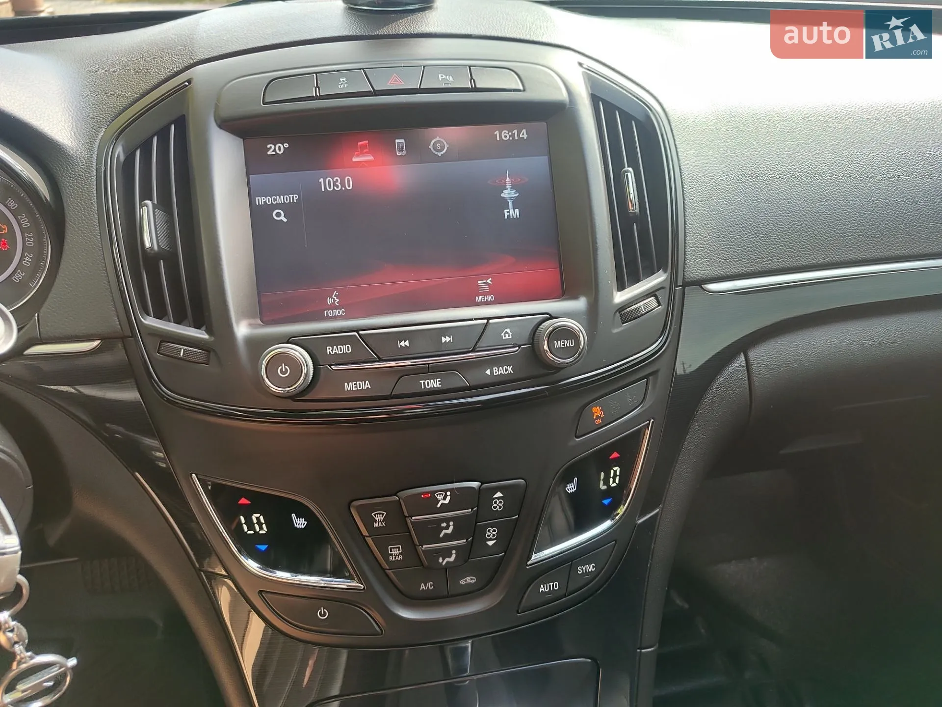 2014 Opel Insignia - мініатюра 89