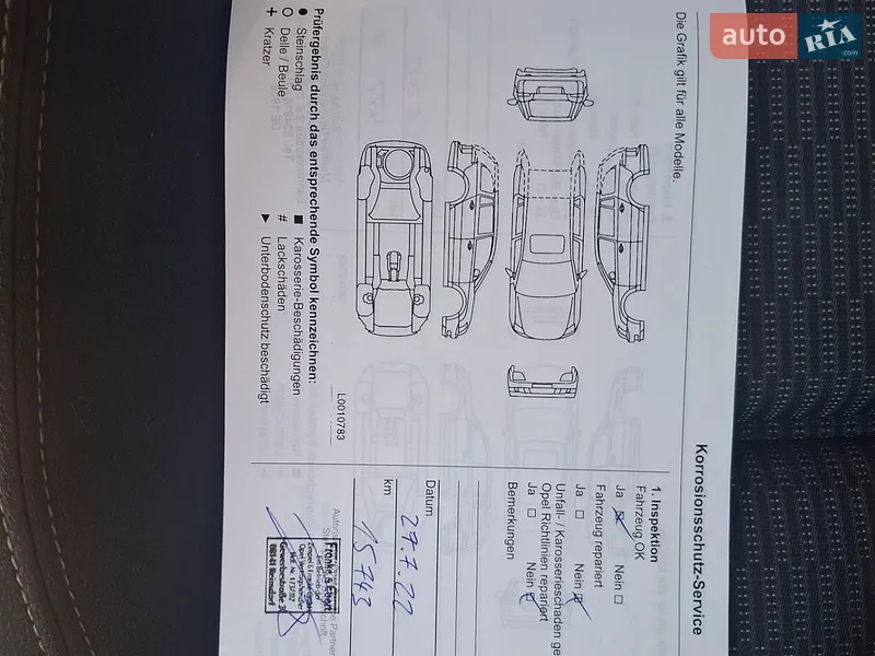 Универсал Opel Insignia 2021 в Киеве документ