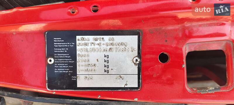 Універсал Opel Kadett 1988 в Звягелі