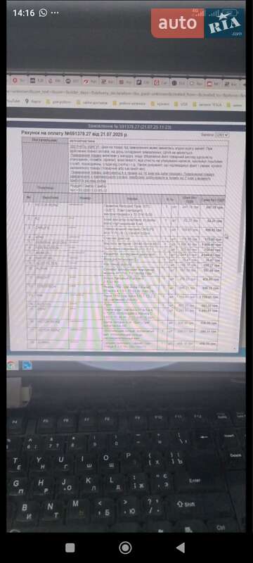 Седан Opel Kadett 1986 в Самборе