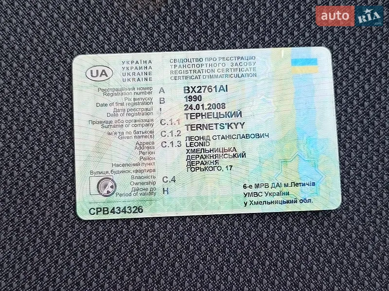 Хэтчбек Opel Kadett 1990 в Деражне документ