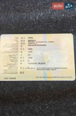 Мікровен Opel Meriva 2004 в 