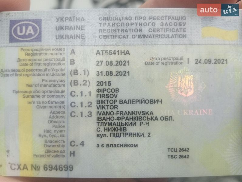 Микровэн Opel Meriva 2015 в Ивано-Франковске