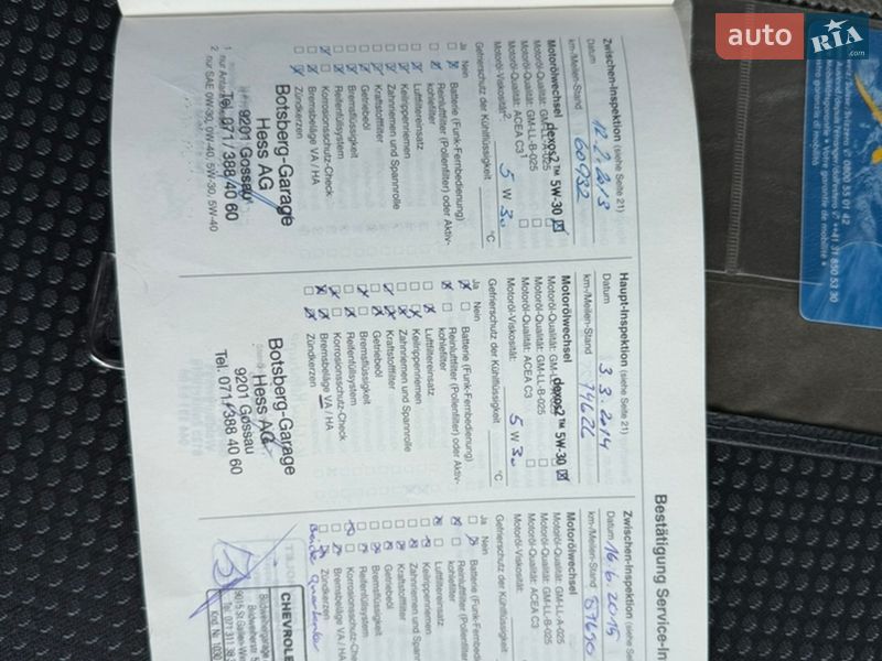 Микровэн Opel Meriva 2007 в Ровно