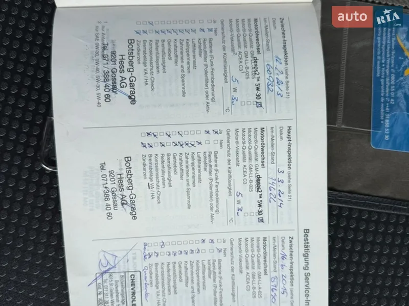 Микровэн Opel Meriva 2007 в Ровно документ