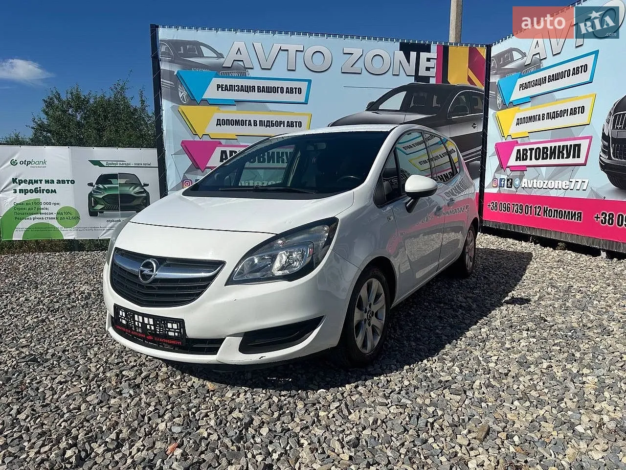 2015 Opel Meriva - мініатюра 2