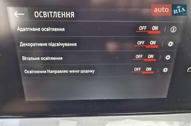 Внедорожник / Кроссовер Opel Mokka-e 2021 в 
