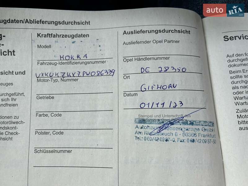 Позашляховик / Кросовер Opel Mokka-e 2023 в Києві