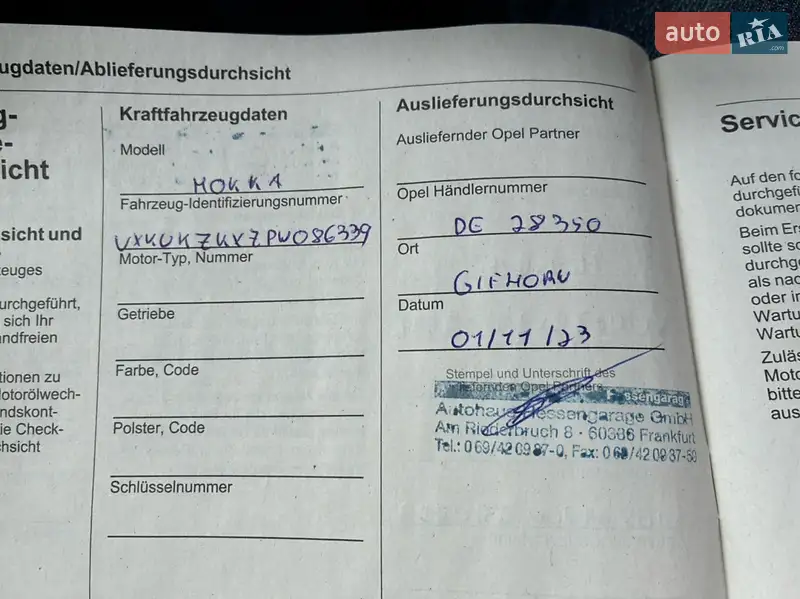 Позашляховик / Кросовер Opel Mokka-e 2023 в Києві документ