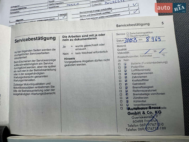 Позашляховик / Кросовер Opel Mokka-e 2023 в Луцьку