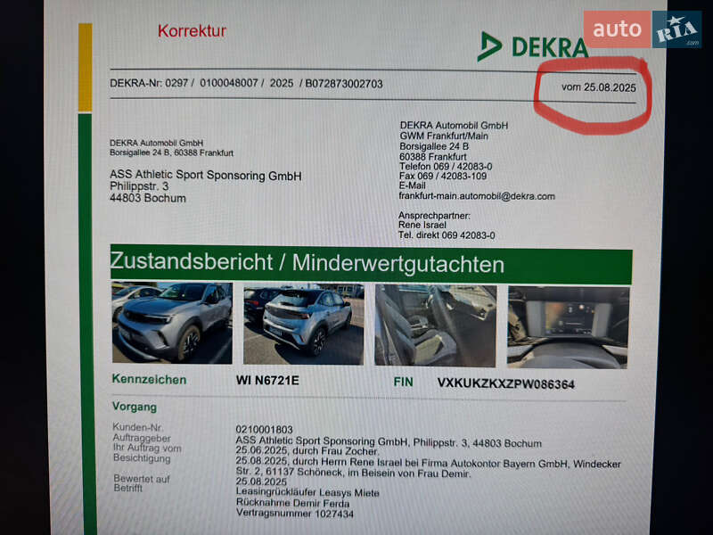 Позашляховик / Кросовер Opel Mokka-e 2023 в Луцьку