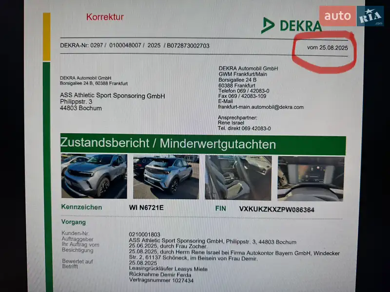 Позашляховик / Кросовер Opel Mokka-e 2023 в Луцьку документ