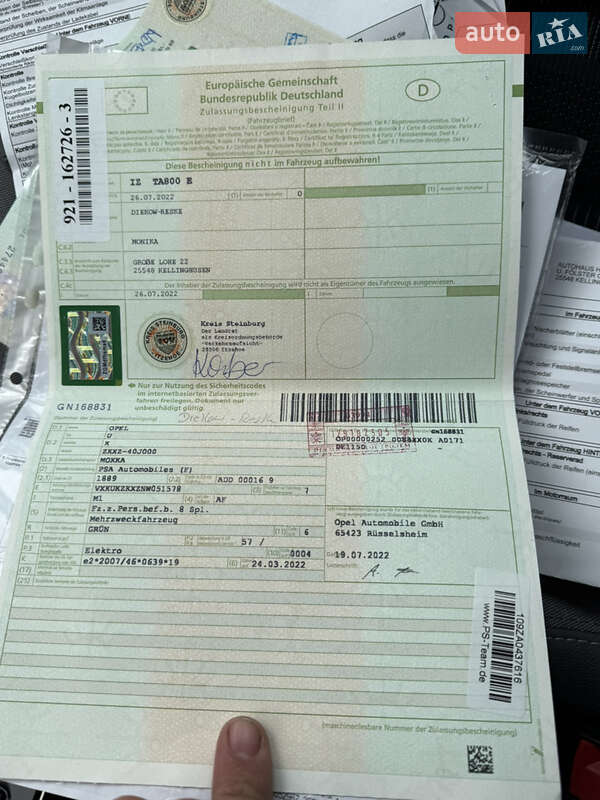 Позашляховик / Кросовер Opel Mokka-e 2022 в Львові фото 65 Позашляховик / Кросовер Opel Mokka-e 2022 в Львові