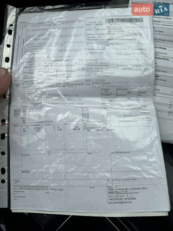 Позашляховик / Кросовер Opel Mokka-e 2022 в Львові фото 68 Позашляховик / Кросовер Opel Mokka-e 2022 в Львові