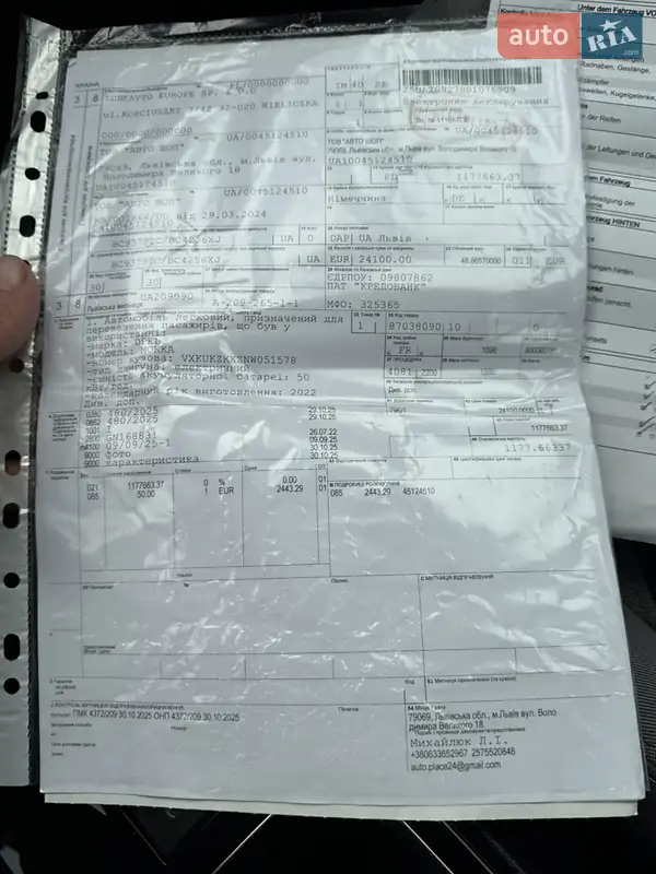 Позашляховик / Кросовер Opel Mokka-e 2022 в Львові документ 2 фото Позашляховик / Кросовер Opel Mokka-e 2022 в Львові документ