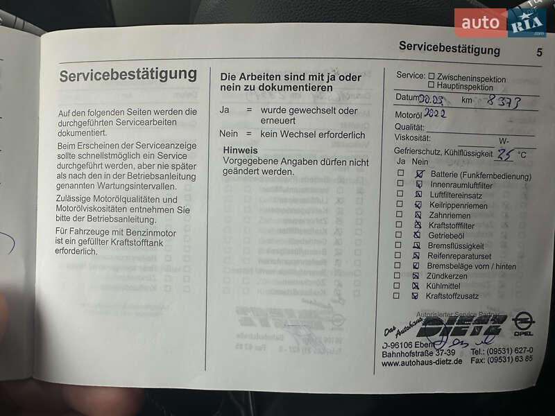 Внедорожник / Кроссовер Opel Mokka-e 2021 в Ивано-Франковске