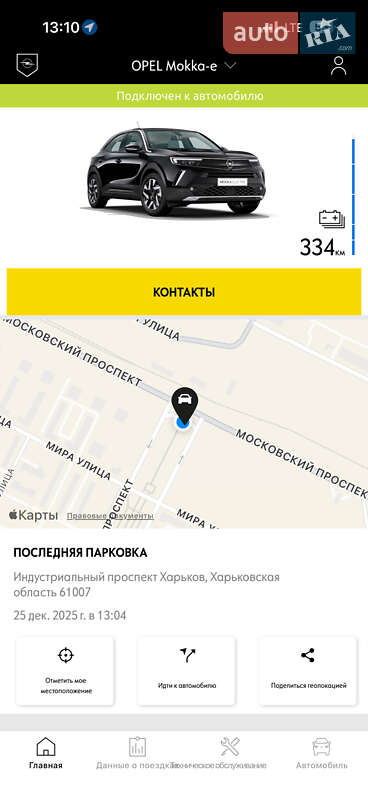 Позашляховик / Кросовер Opel Mokka-e 2023 в Харкові