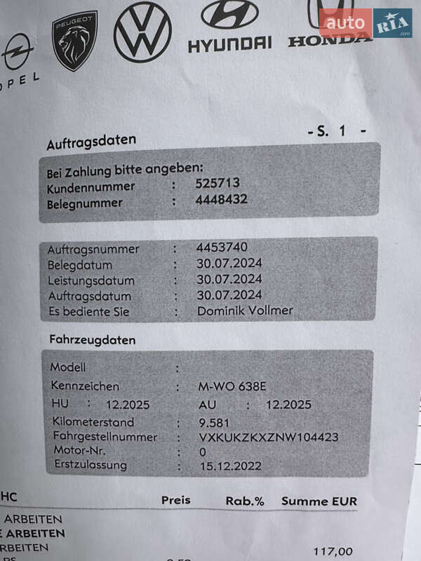 Внедорожник / Кроссовер Opel Mokka-e 2022 в Умани