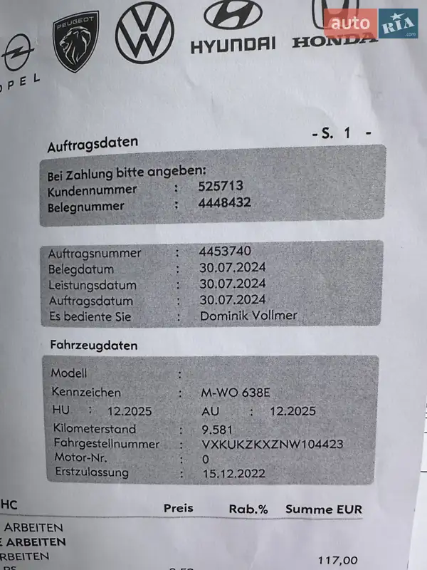 Внедорожник / Кроссовер Opel Mokka-e 2022 в Умани документ