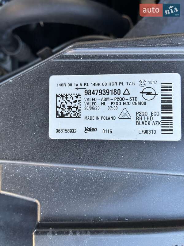 Внедорожник / Кроссовер Opel Mokka-e 2023 в Киеве