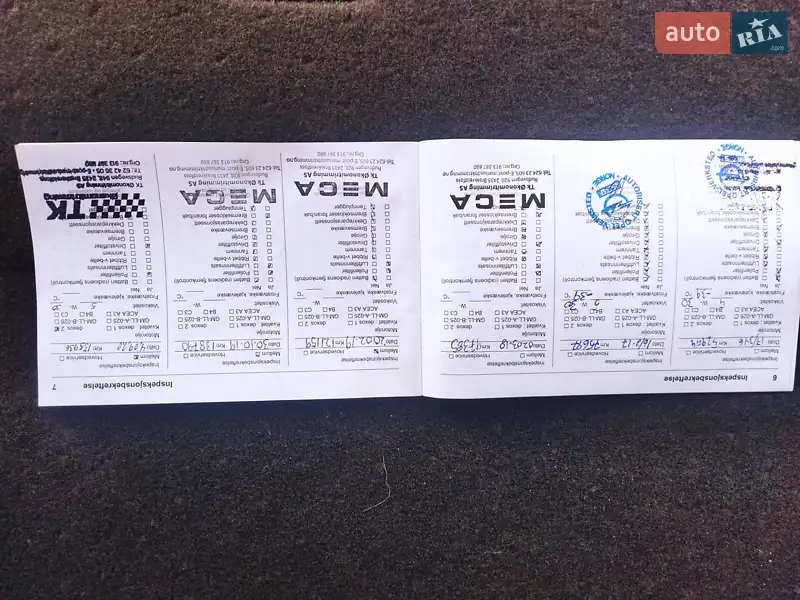 Позашляховик / Кросовер Opel Mokka 2014 в Звягелі документ