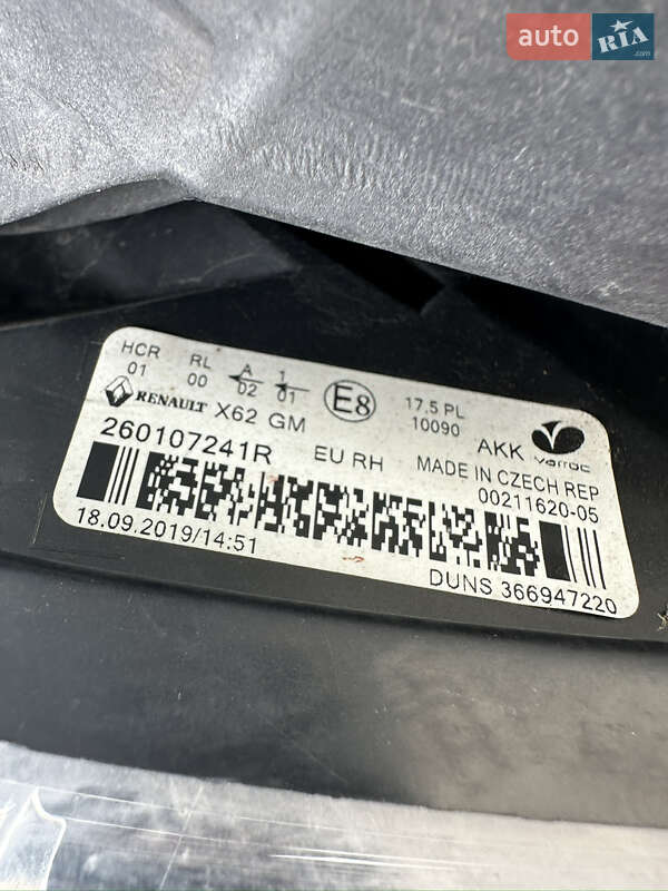 Вантажний фургон Opel Movano 2020 в Львові