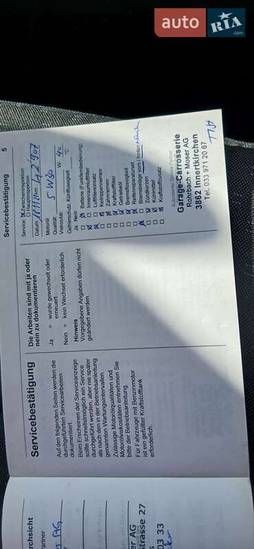 Вантажопасажирський фургон Opel Movano 2020 в Нововолинську фото 35 Вантажопасажирський фургон Opel Movano 2020 в Нововолинську