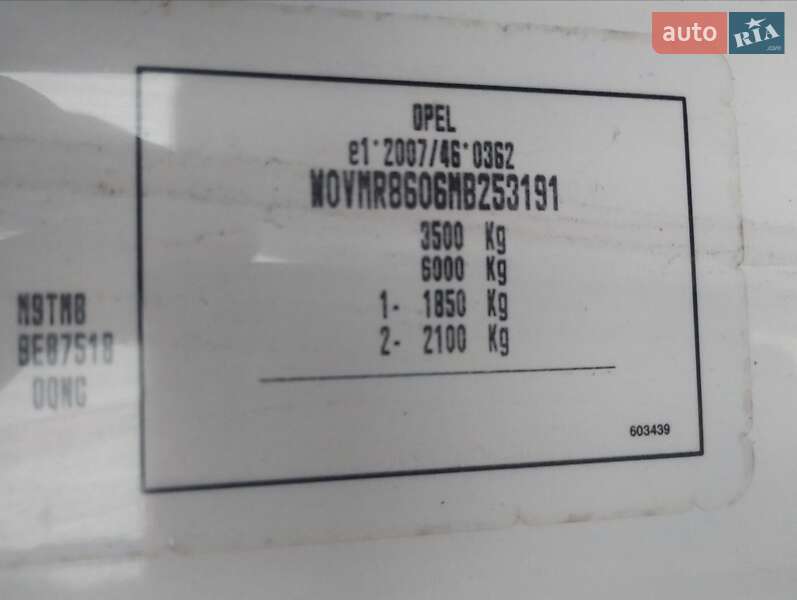 Вантажний фургон Opel Movano 2021 в Дубні