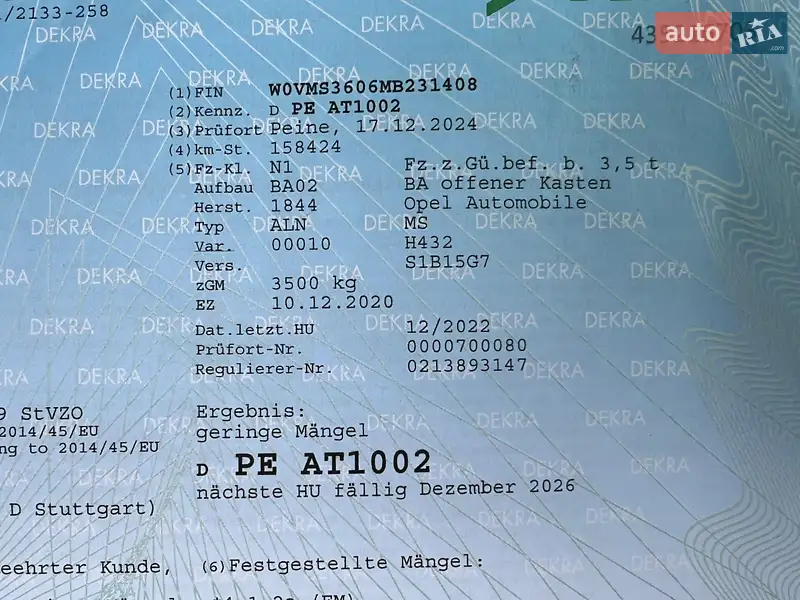 Борт Opel Movano 2021 в Дубно документ